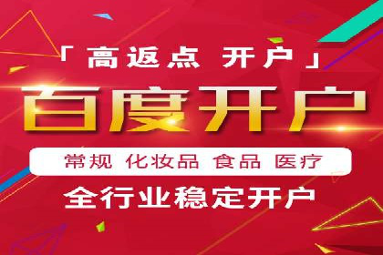案例分享：SEM代运营推广公司助力企业提升品牌形象