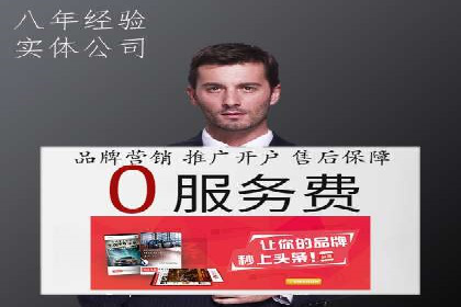 SEM公司案例研究：搜索引擎营销实战经验分享